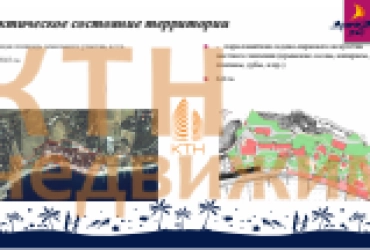 Гостиничный комплекс